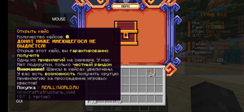 Screenshot_2025-12-29-14-48-58-640_net.kdt.pojavlaunch.jpg