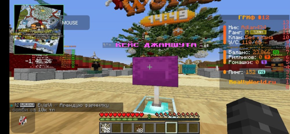 Screenshot_2025-12-29-14-49-24-392_net.kdt.pojavlaunch.jpg