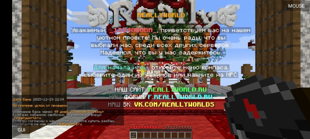 Screenshot_2025-12-29-22-41-11-219_net_kdt.pojavlaunch.thumb.jpg.ce0033dacba8d19617dda6d95ca60c9e.jpg