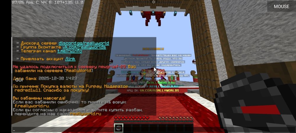Screenshot_2025-12-30-17-39-03-817_net.kdt.pojavlaunch.debug.jpg