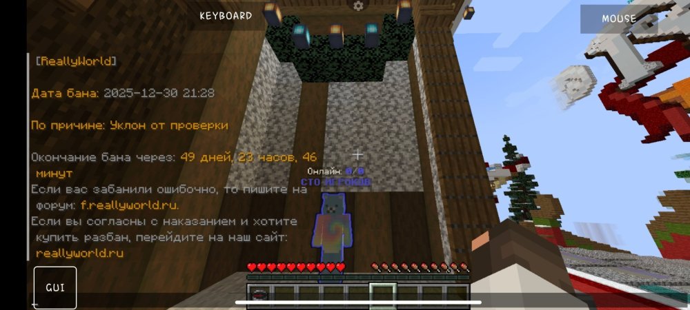 Screenshot_2025-12-31-01-43-41-352_git.artdeell.mojo.jpg