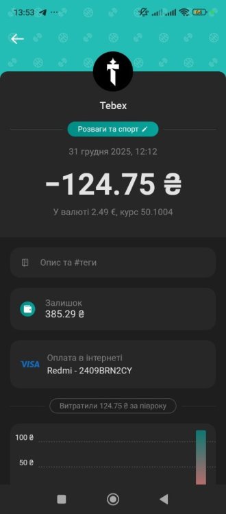 Screenshot_2025-12-31-13-53-33-610_com.ftband_mono.thumb.jpg.1c65ec4e0d60afae98f395a26d143498.jpg