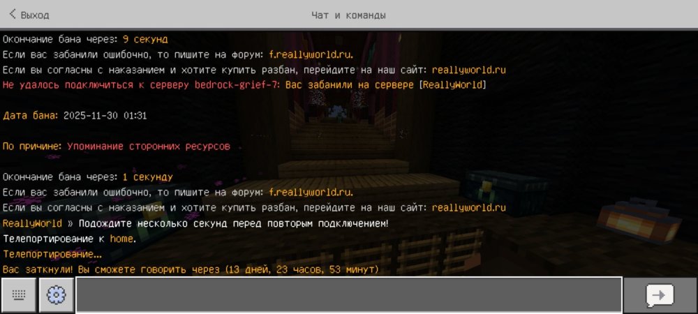Screenshot_20251130_013803_Minecraft.jpg