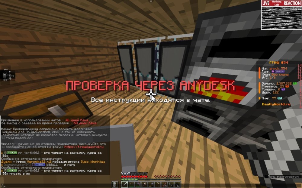 Screenshot_20251202_181313_git.artdeell.mojo.jpg
