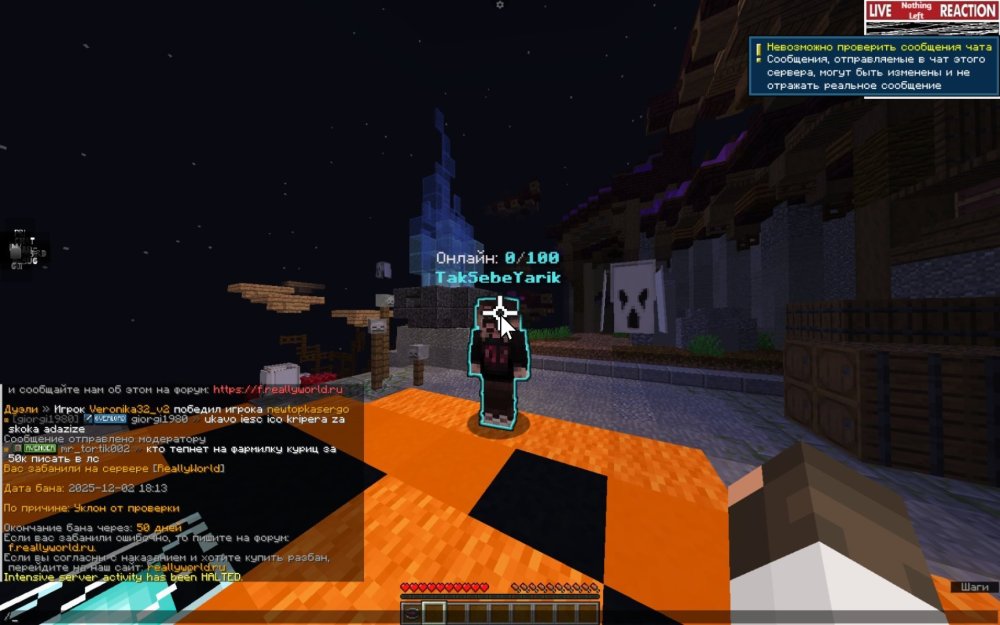 Screenshot_20251202_181348_git.artdeell.mojo.jpg