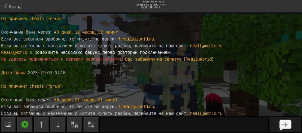Screenshot_20251203-115701.jpg