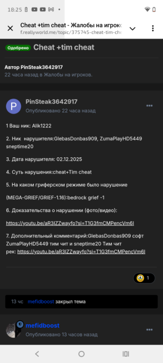 Screenshot_20251203-182547.Telegram.png