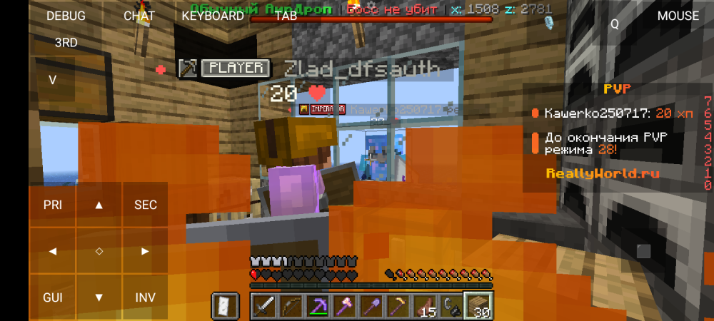Screenshot_20251203-232751.png