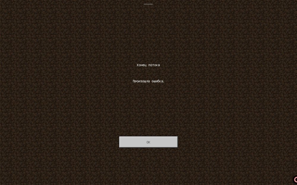 Screenshot_20251206_201637_com_mojang_minecraftpe_MainActivity.jpg