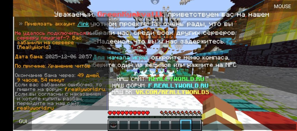 Screenshot_20251207-110245.jpg
