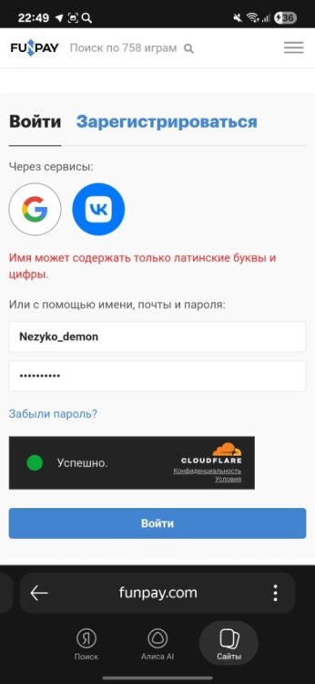 Screenshot_20251208_224917_Yandex.jpg