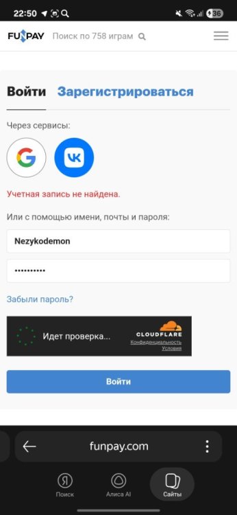 Screenshot_20251208_225023_Yandex.jpg