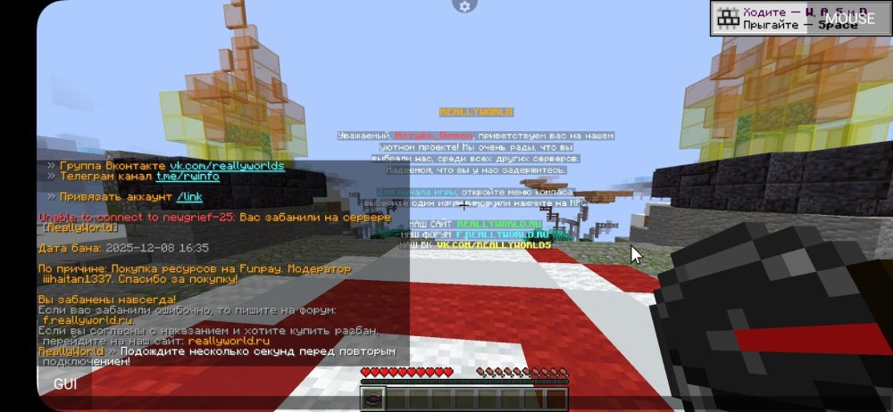 Screenshot_20251209_113747_PojavLauncher (Minecraft Java Edition for Android).jpg