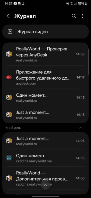 Screenshot_20251210_143702_SamsungInternet.thumb.jpg.1323b822037dbff2361b4e48c7c717d6.jpg