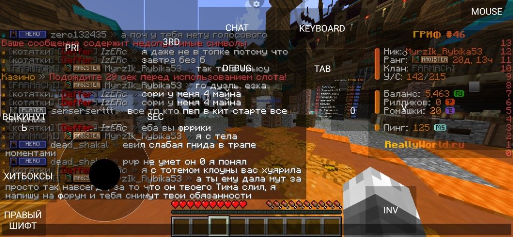 Screenshot_20251210_232217_net.kdt.pojavlaunch.debug.jpg