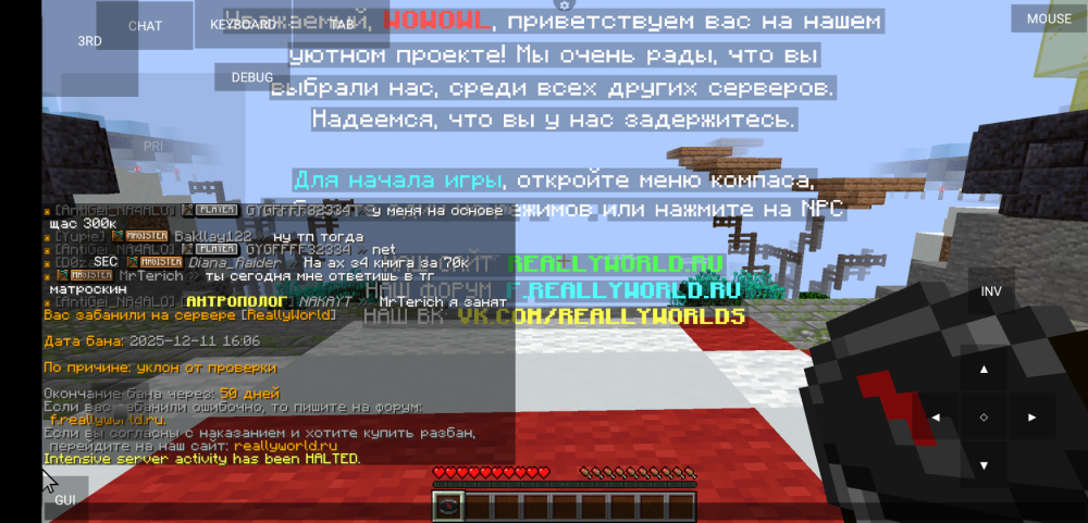 Screenshot_20251211-181216.png