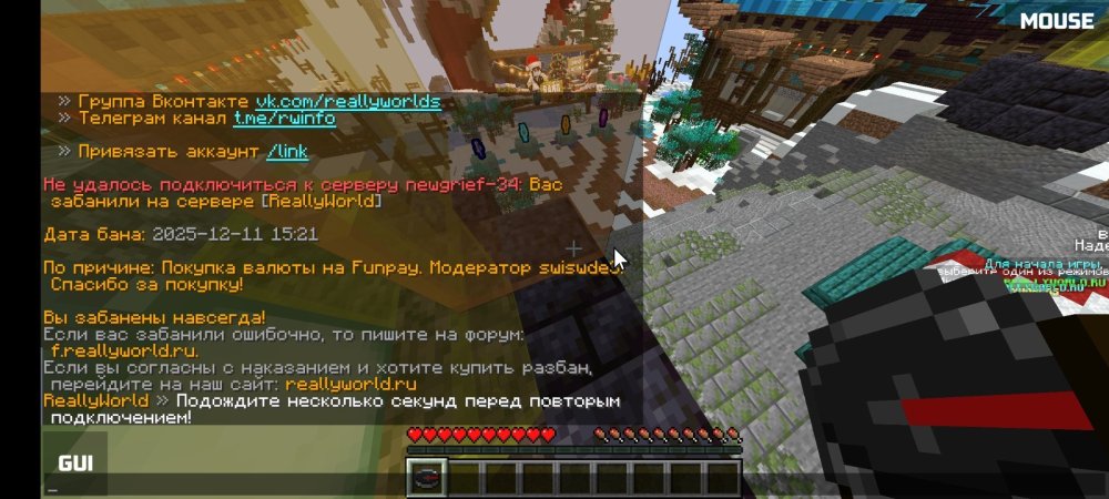 Screenshot_20251211_172106_MojoLauncher(MinecraftJavaEditionforAndroid).thumb.jpg.c119cde91da2951d5a57ae35c3141f9f.jpg