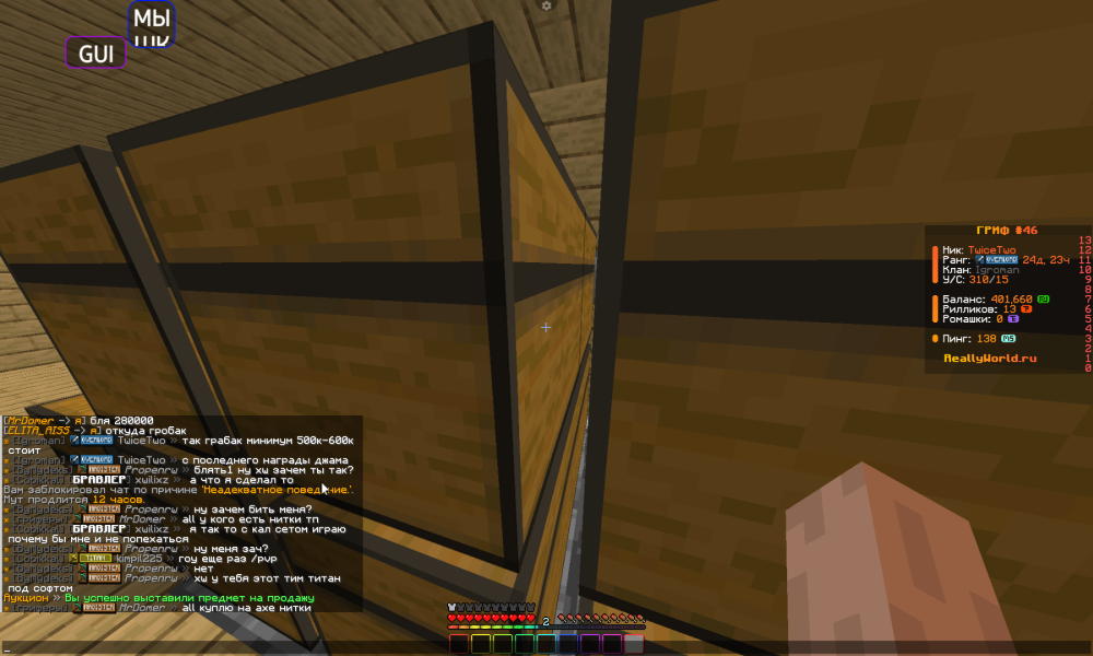 Screenshot_20251212_001001_PojavLauncher(MinecraftJavaEditionforAndroid).thumb.png.3fa383c44ef8dd9e980c50b213bff682.png