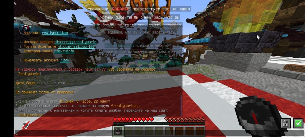 Screenshot_20251213-132424.thumb.jpg.640fdd70c9426d232f13d1e69fd5e201.jpg