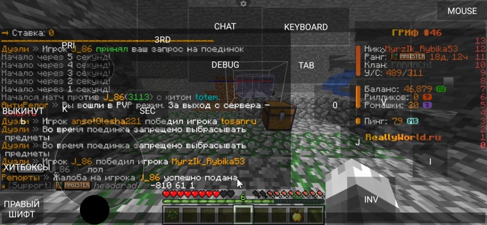 Screenshot_20251213_002016_net.kdt.pojavlaunch.debug.jpg