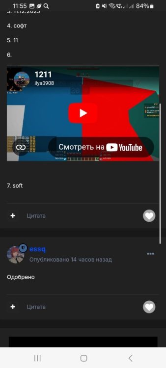Screenshot_20251213_115556_Samsung Internet.jpg