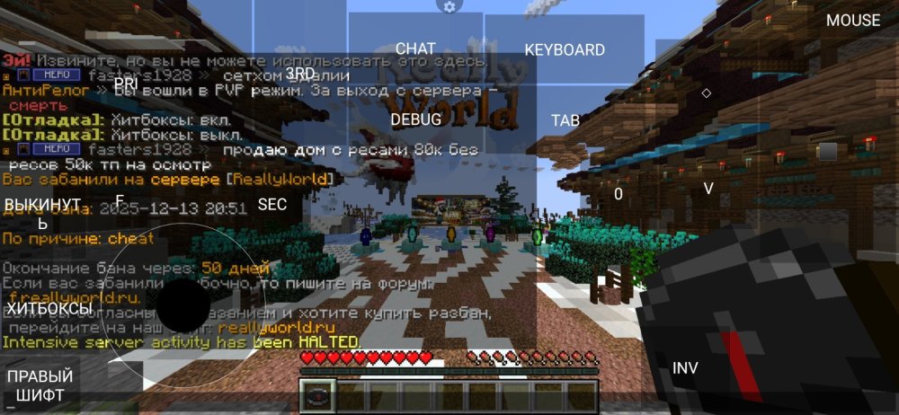 Screenshot_20251213_205132_net.kdt.pojavlaunch.debug.jpg