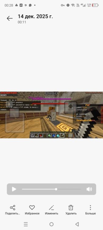 Screenshot_20251214-002809.jpg
