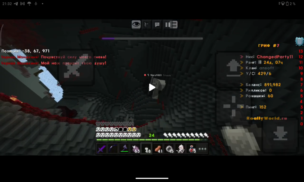 Screenshot_20251215-213226.png