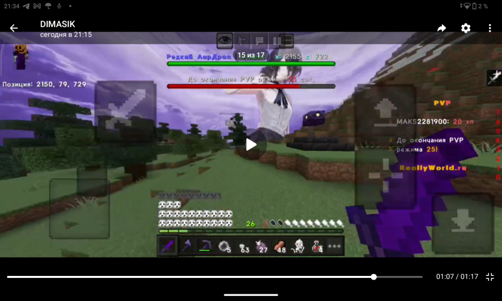 Screenshot_20251215-213440.png