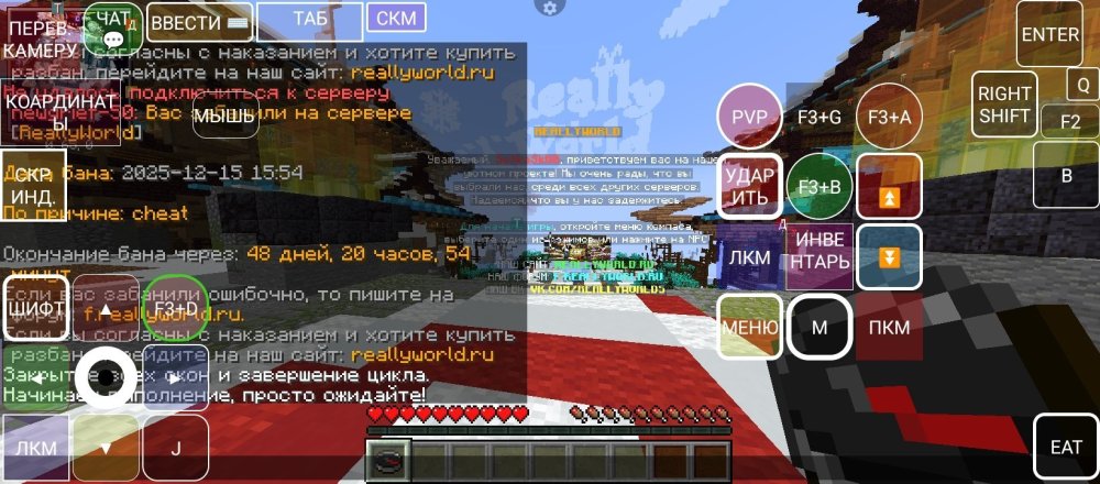 Screenshot_20251216-185953.jpg