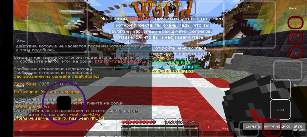 Screenshot_20251216_233313_com_tungsten_fcl_JVMActivity.jpg