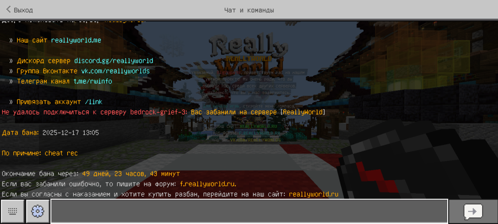 Screenshot_20251217-132050.thumb.png.0e244d2f14359c63e87aaee1314ffb85.png