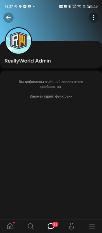 Screenshot_20251218-183732.thumb.jpg.ebf9df8f493441dc9d6ead98bbb2b5d9.jpg