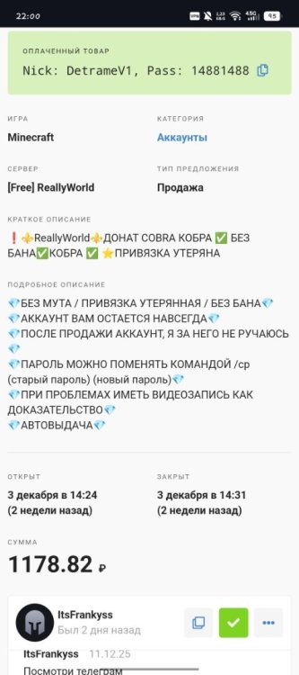 Screenshot_20251218-220033.jpg