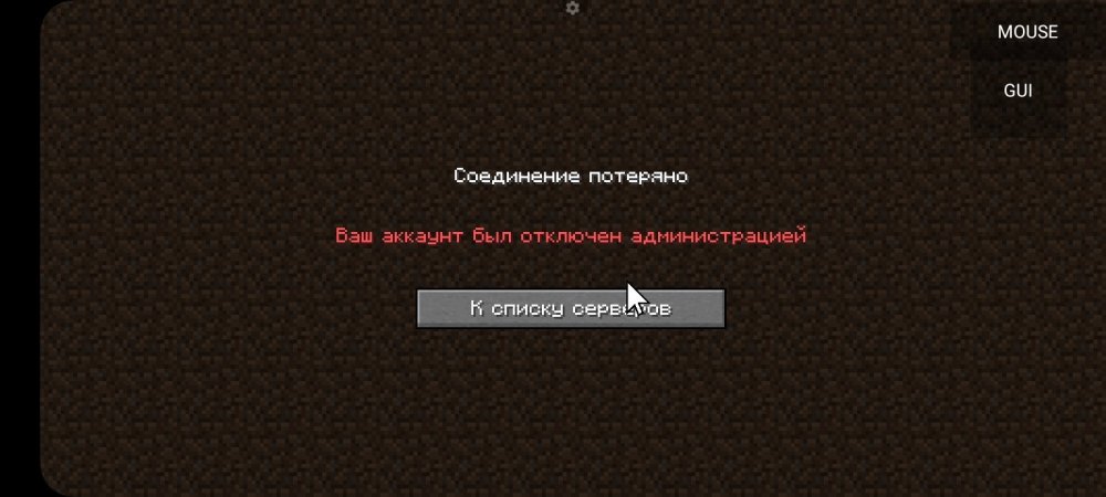 Screenshot_20251219_204848_PojavLauncher (Minecraft Java Edition for Android).jpg
