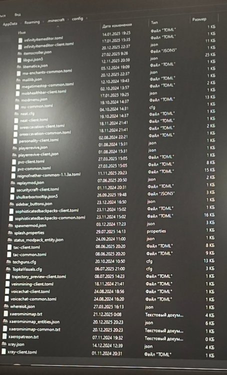 Screenshot_20251221-003238.jpg