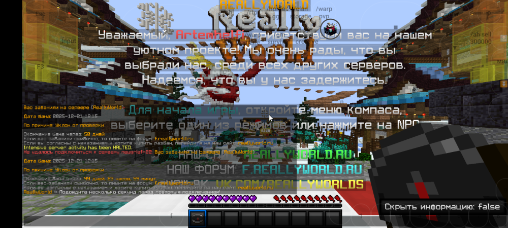 Screenshot_20251221-101620.thumb.png.265c94044f4a9c50780a2bbcd3407d28.png