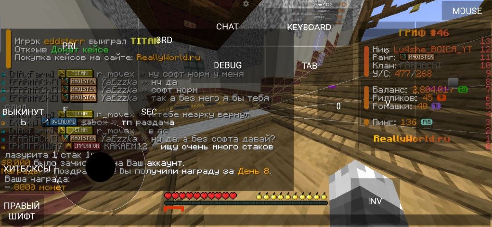 Screenshot_20251221_085823_net.kdt.pojavlaunch.debug.jpg