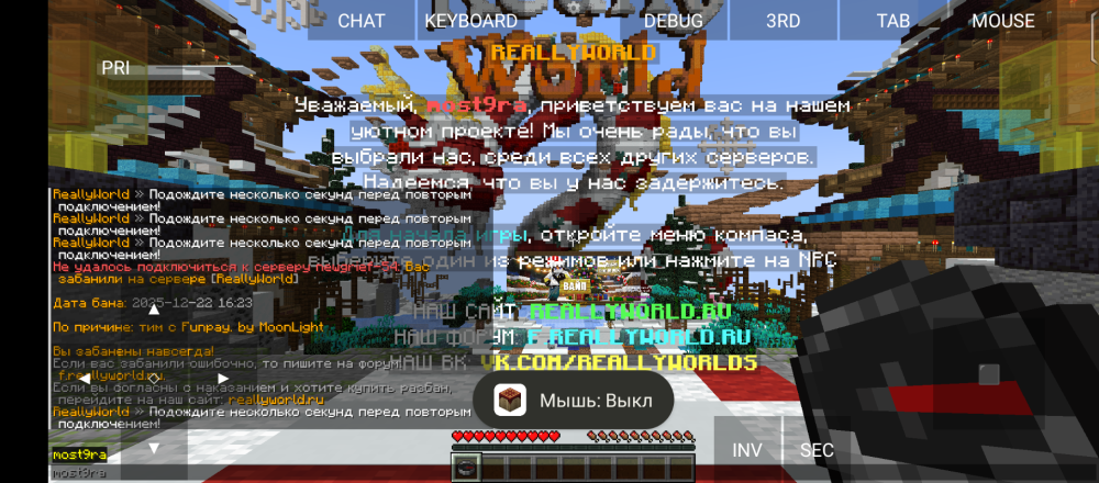 Screenshot_20251222-185715.png