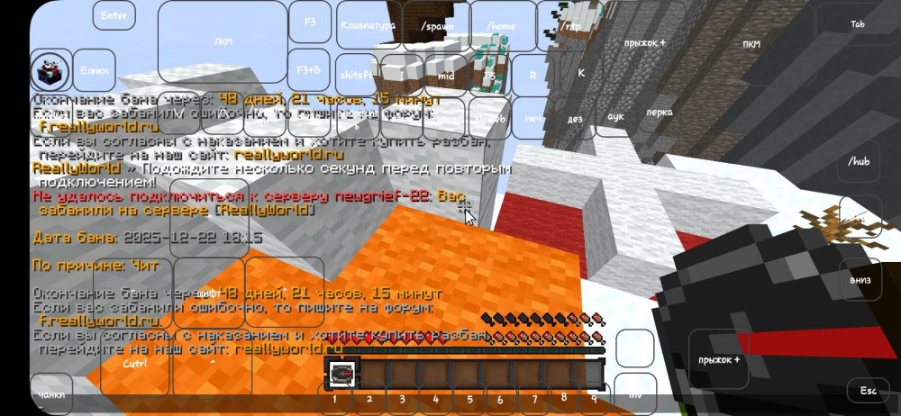 Screenshot_20251223_200035_FoldCraftLauncher.thumb.jpg.b9b84a83960834d02e9e58be76bb8917.jpg