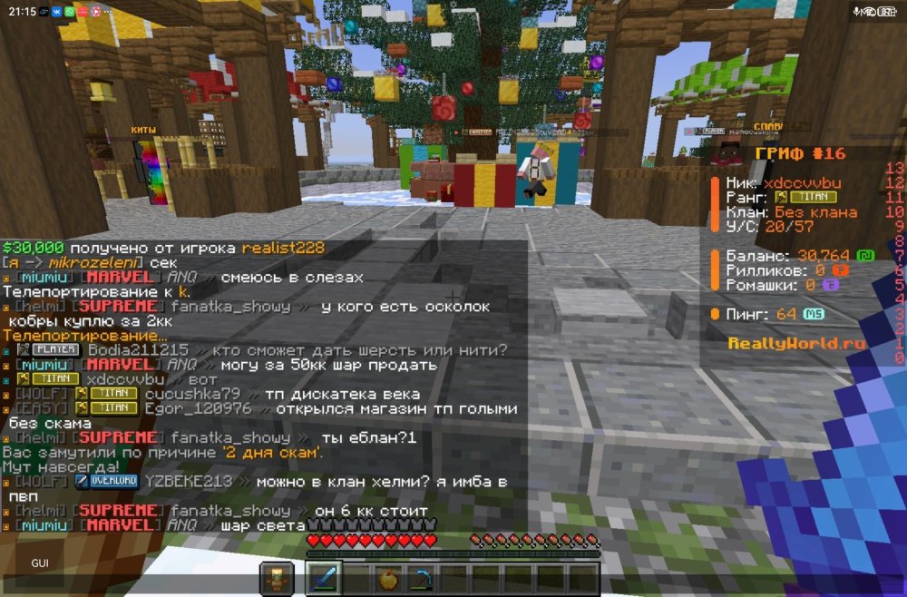 Screenshot_20251224_211532_git.artdeell_mojo.thumb.jpg.2dfc454d50c37dcec03b7a628e3a37e6.jpg