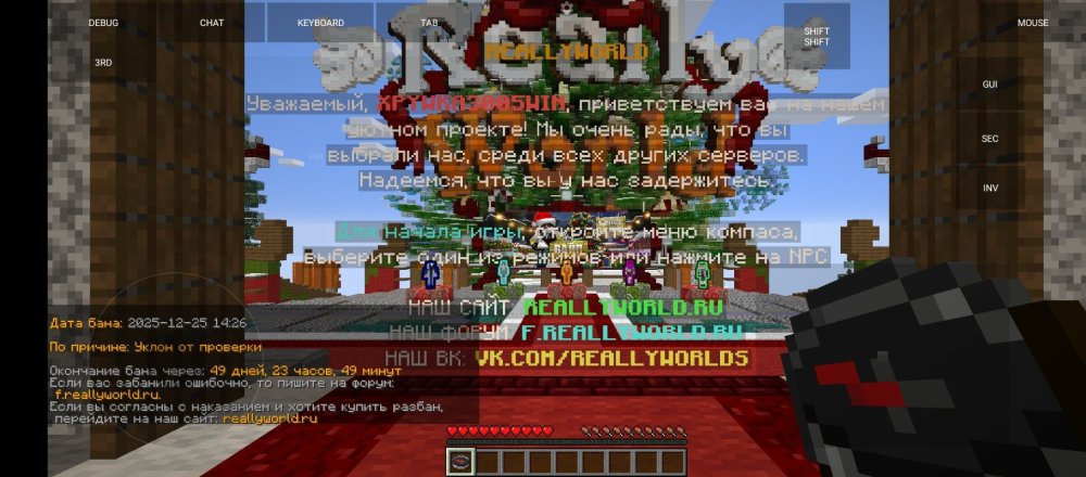 Screenshot_20251225-223625.jpg