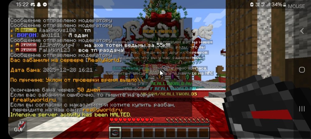 Screenshot_20251228_152204_PojavLauncher (Minecraft Java Edition for Android).jpg