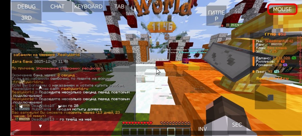 Screenshot_20251229_114630.jpg