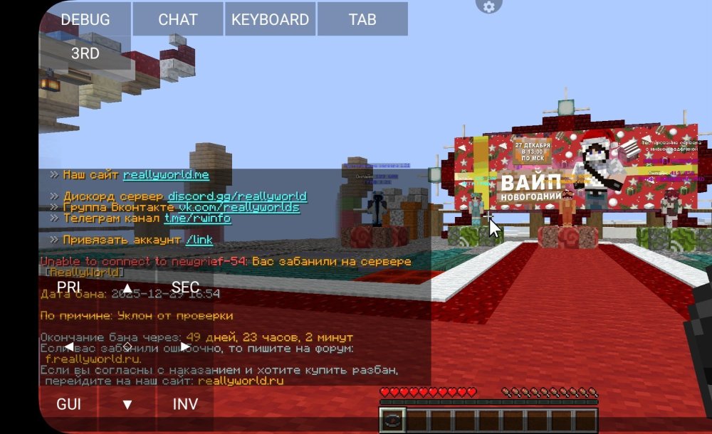 Screenshot_20251229_195216_PojavLauncher (Minecraft Java Edition for Android).jpg