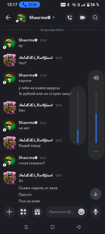 Screenshot_20251230-131717.png