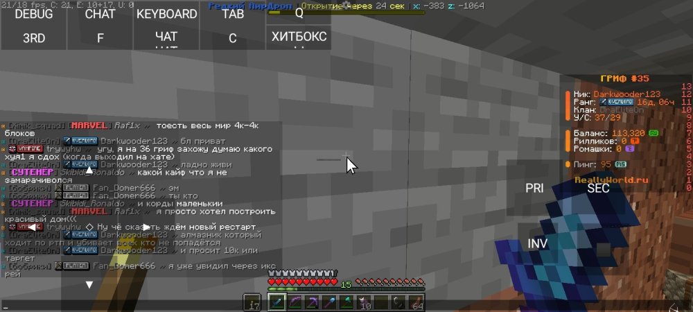 Screenshot_20251230_100740_PojavLauncher (Minecraft Java Edition for Android).jpg