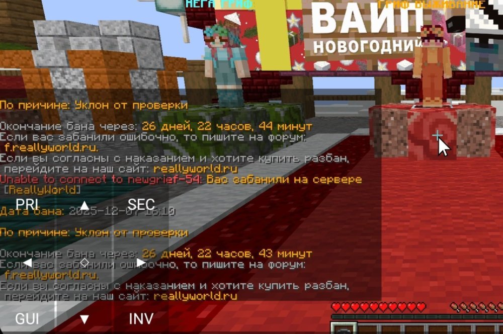 Screenshot_20251230_192700_PojavLauncher (Minecraft Java Edition for Android).jpg