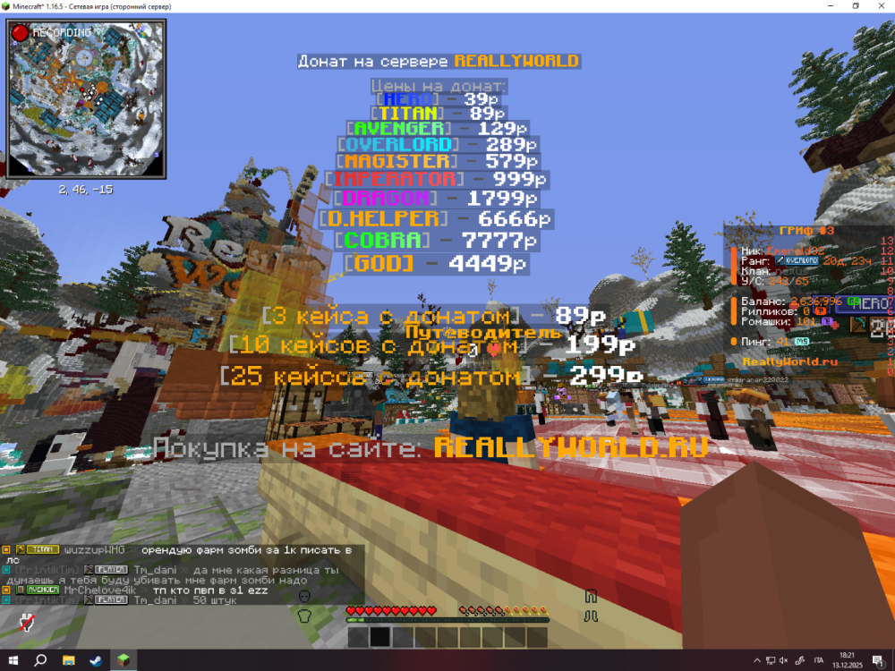 Screenshot_33.png