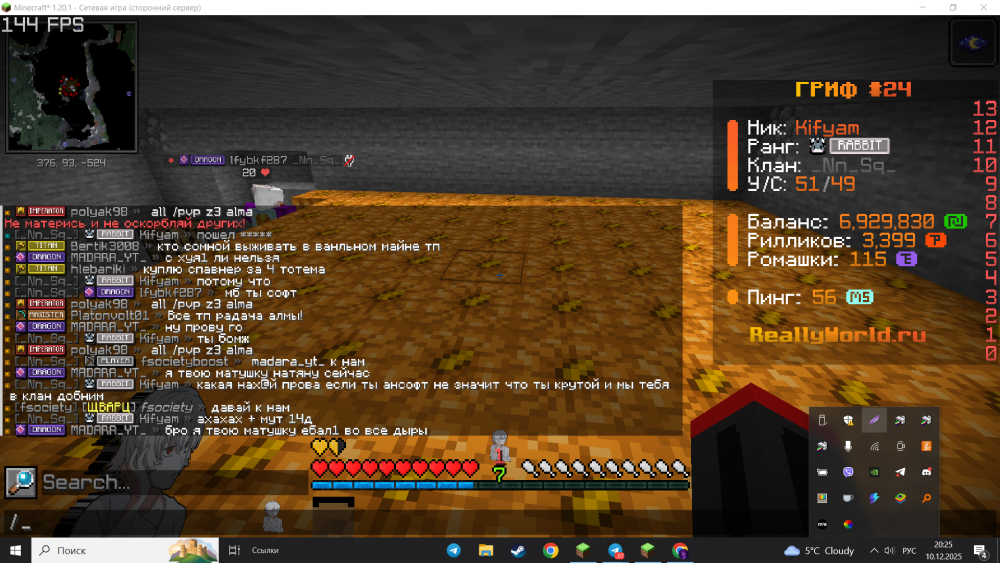 Screenshot_39.png